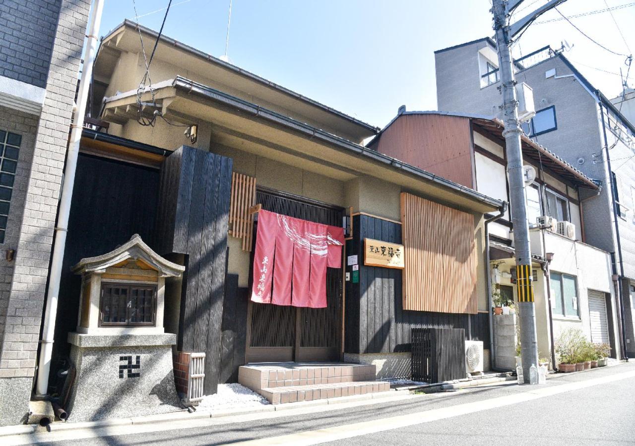 Higashiyama Tofukuji Villa เกียวโต ภายนอก รูปภาพ